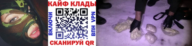 Магазины продажи наркотиков Давлеканово Амфетамин  МАРИХУАНА  МЕФ  Гашиш 