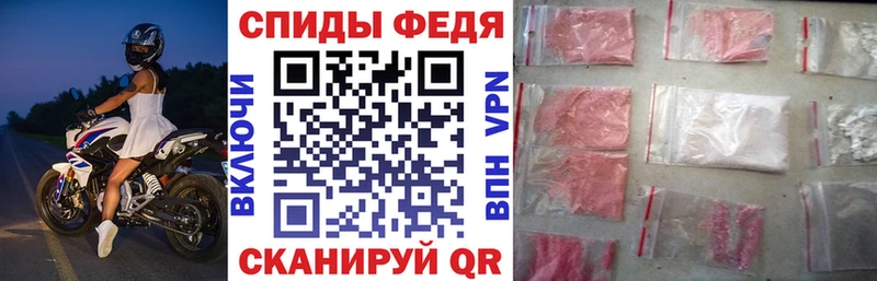Амфетамин 97%  наркота  Давлеканово 