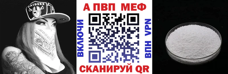 Alpha PVP кристаллы  Давлеканово 