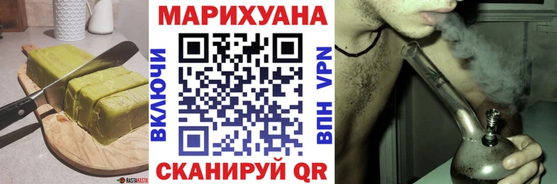 Еда ТГК конопля  Давлеканово 
