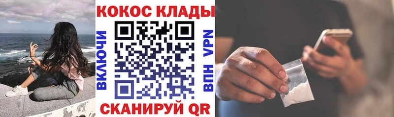 Cocaine Колумбийский Давлеканово