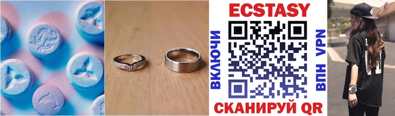 ЭКСТАЗИ VHQ Давлеканово