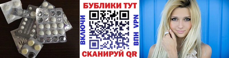 гидра как зайти  Давлеканово  Экстази 99% 
