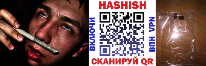 Гашиш 40% ТГК  продажа наркотиков  МЕГА маркетплейс  Давлеканово 