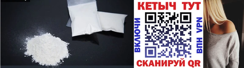 гидра вход  Давлеканово  КЕТАМИН VHQ 