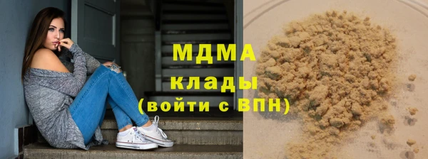 бутик Балахна