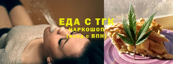 бутик Балахна