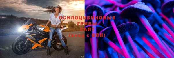 бутик Балахна