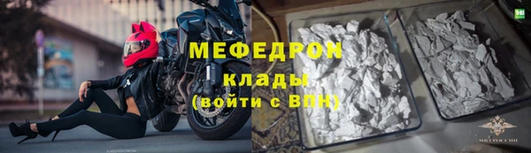 амфетамин Балабаново