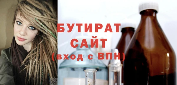 амфетамин Балабаново