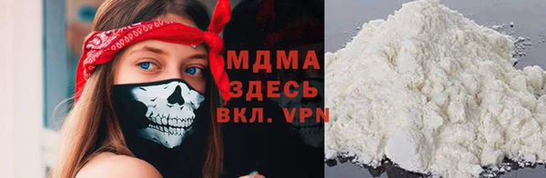 соль ск Баксан