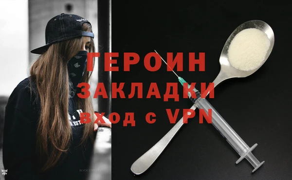 амфетамин Балабаново