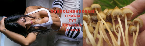 бутик Балахна