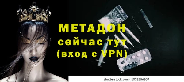 амфетамин Балабаново