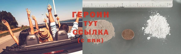 амфетамин Балабаново