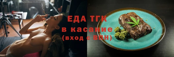 соль ск Баксан