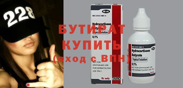 бутик Балахна
