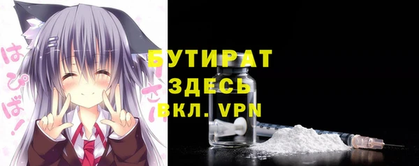 соль ск Баксан
