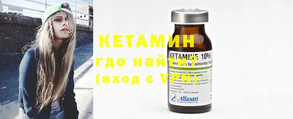 амфетамин Балабаново