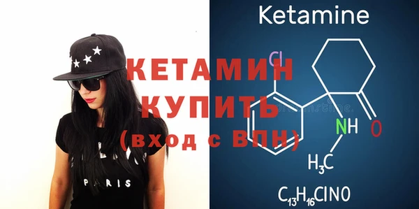 амфетамин Балабаново