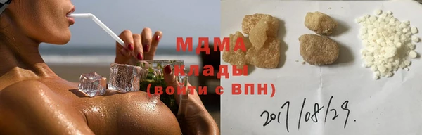 амфетамин Балабаново