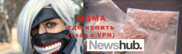 соль ск Баксан