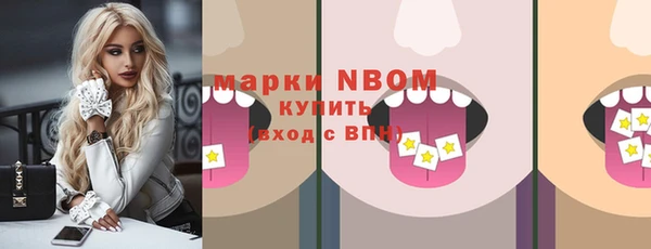 соль ск Баксан