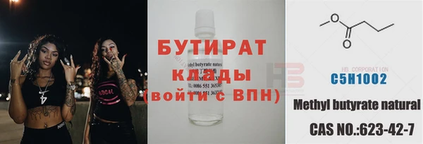 амфетамин Балабаново