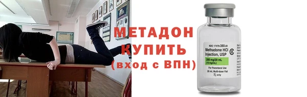 соль ск Баксан