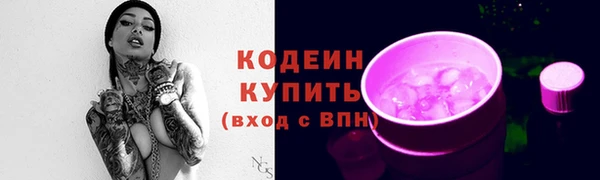 соль ск Баксан