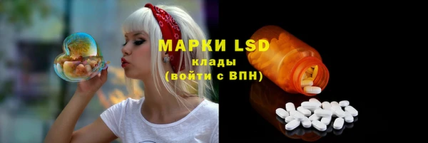 бутик Балахна