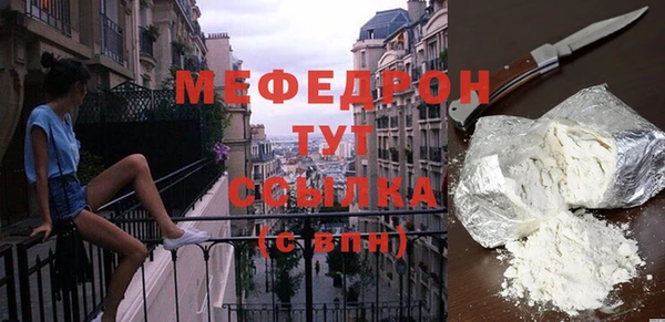 амфетамин Балабаново