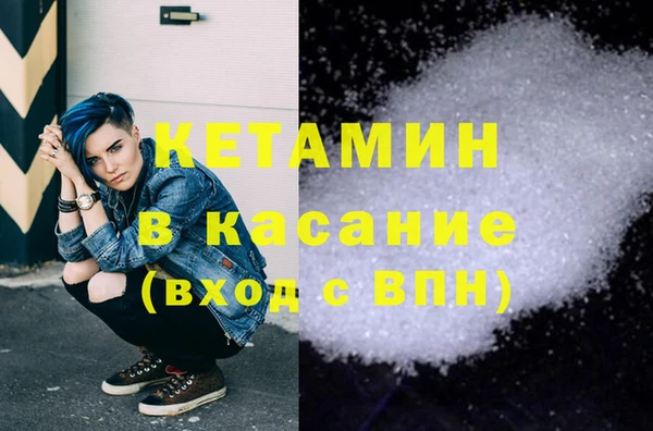 амфетамин Балабаново