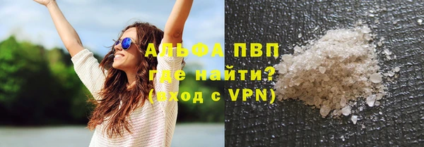 амфетамин Балабаново