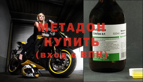 амфетамин Балабаново
