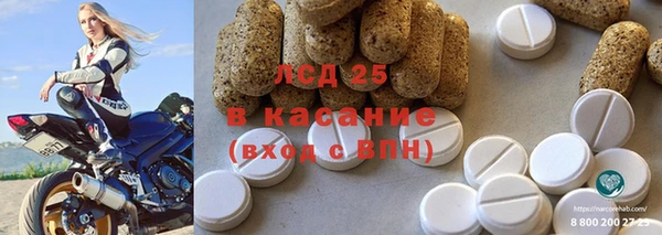соль ск Баксан