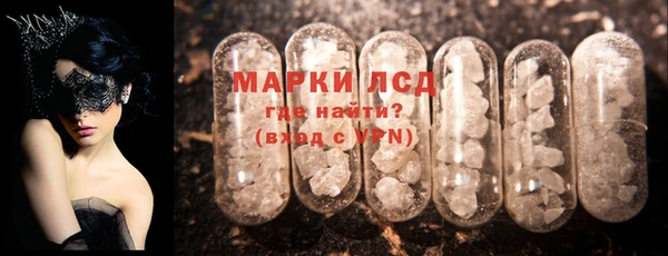 соль ск Баксан