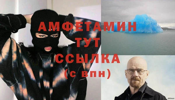бутик Балахна