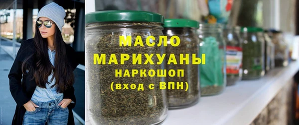 бутик Балахна
