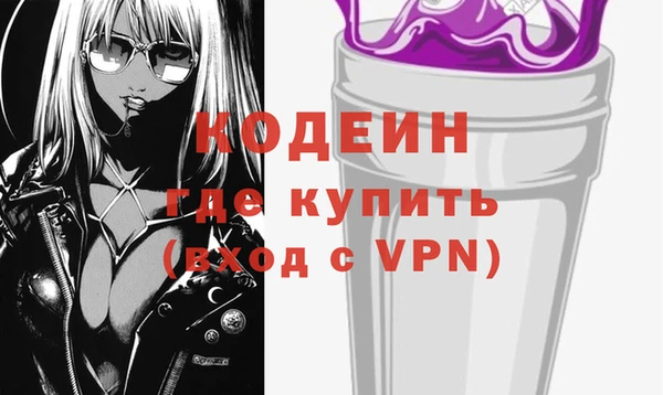 бутик Балахна