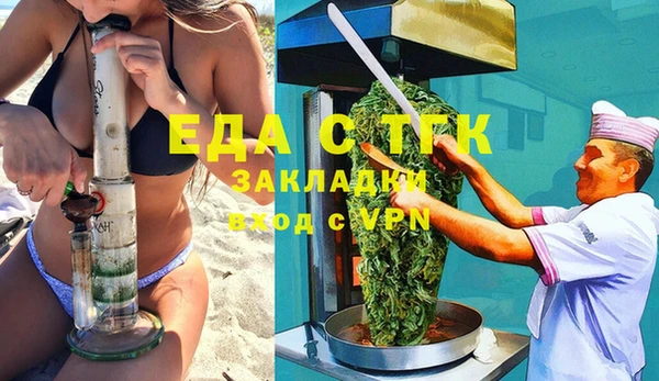 бутик Балахна