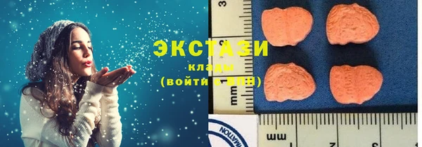 соль ск Баксан