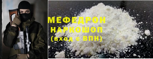 соль ск Баксан