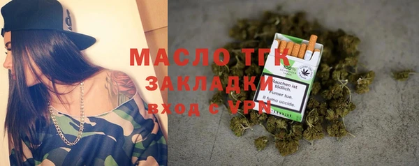 бутик Балахна