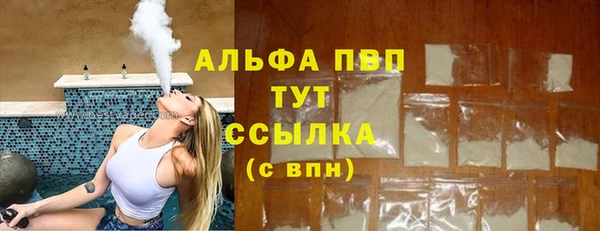 соль ск Баксан