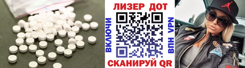 как найти Давлеканово ЛСД экстази ecstasy