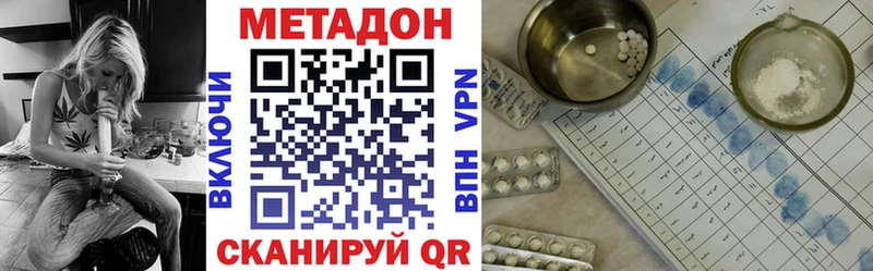 МЕТАДОН мёд  наркотики  omg как зайти  Давлеканово 