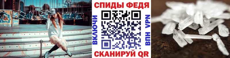 где найти наркотики  Давлеканово  МЕТАМФЕТАМИН винт 