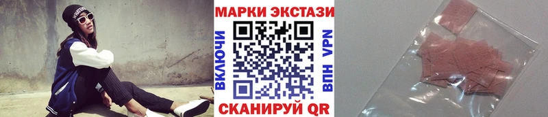 Марки 25I-NBOMe 1,8мг  Давлеканово 