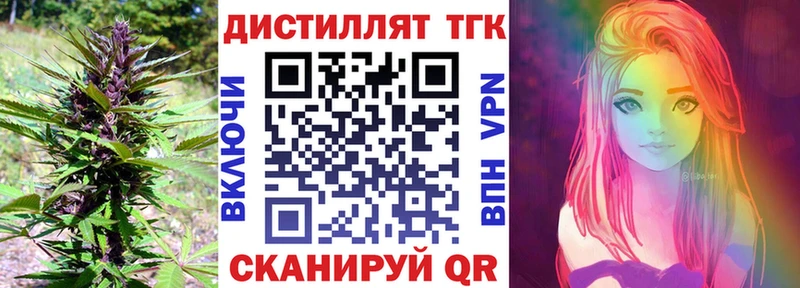 ТГК THC oil  купить наркотик  Давлеканово 